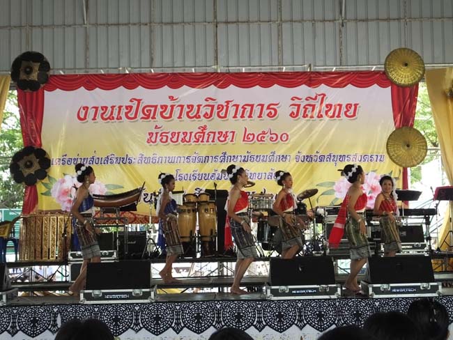 DSCF9170